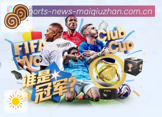 体育专区 - 足球篮球热门赛事入口